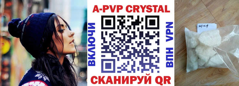 Какие есть наркотики Янаул МАРИХУАНА  КОКАИН  Alpha PVP  Мефедрон 