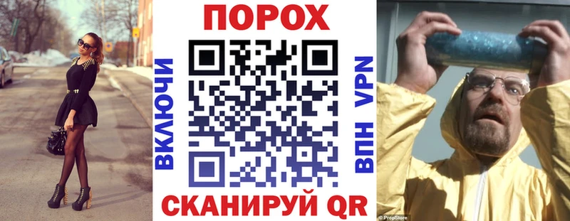 АМФЕТАМИН Premium  Янаул 