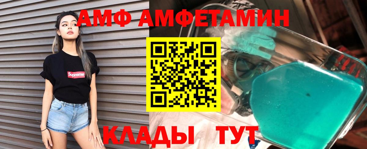 МЕФ Янаул