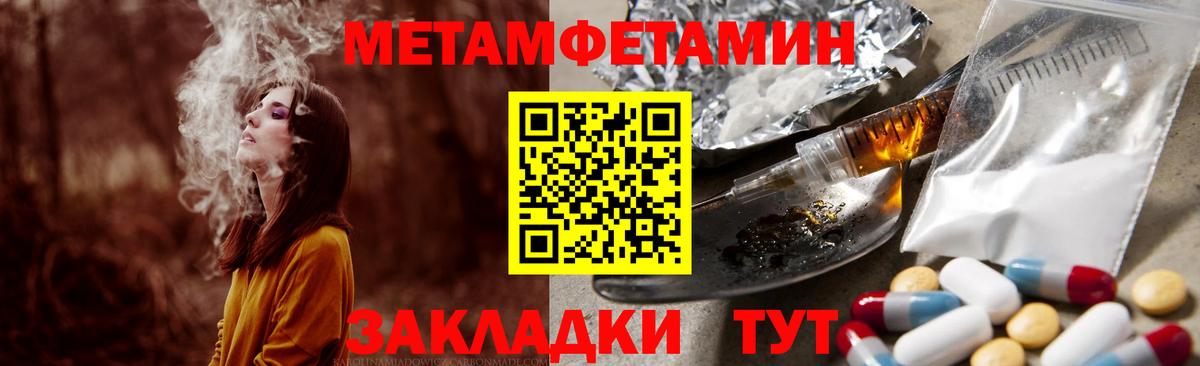Amphetamine  Вход с VPN  Янаул  Амфетамин VHQ 