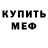 Кетамин ketamine Miza Boo