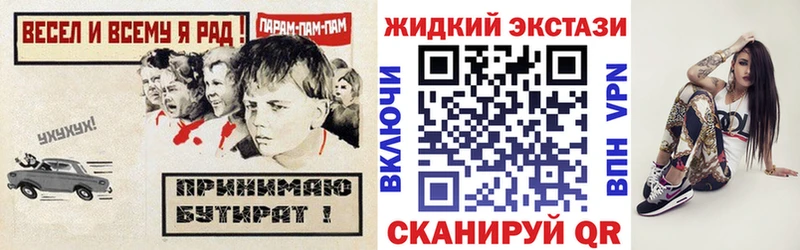 закладки  Янаул  БУТИРАТ оксана 