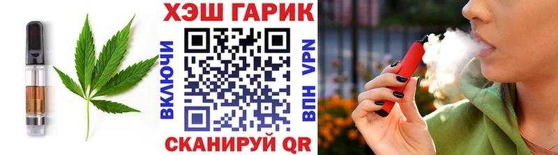 Печенье с ТГК конопля где найти наркотики Янаул