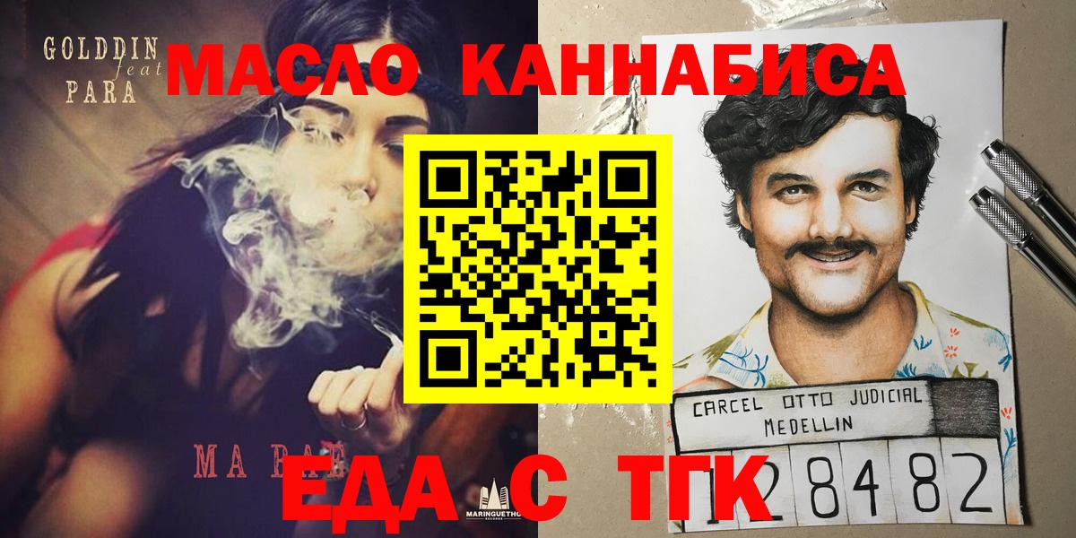 МЕТ  Лсд 25  Янаул  ГАШ  Вход с VPN  Меф кристаллы  Каннабис  COCAIN 