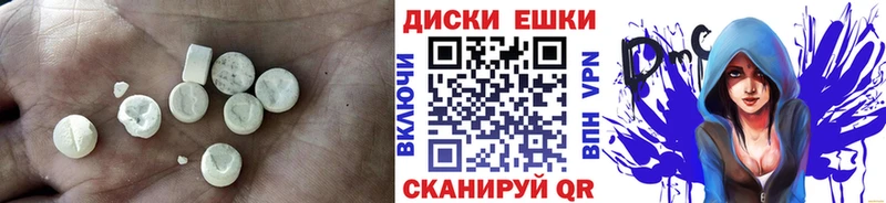 Ecstasy Cube ссылка на мегу tor Янаул