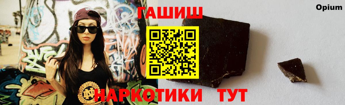 Гашиш Изолятор Янаул