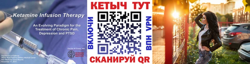 kraken зеркало Янаул Кетамин VHQ даркнет сайт