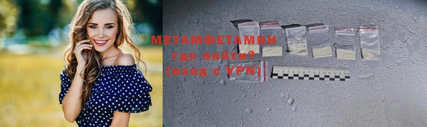 молекула духа Волгодонск