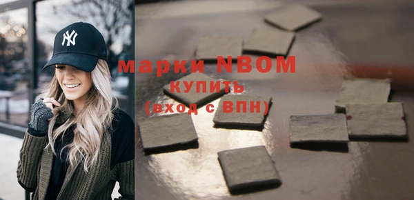 apvp Куйбышев