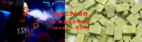 мяу мяу кристалл Новочеркасск