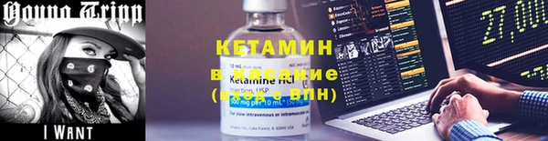 apvp Куйбышев