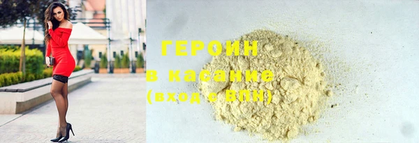 apvp Куйбышев