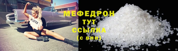 мет Уссурийск