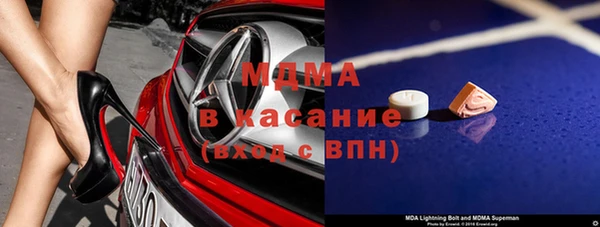apvp Куйбышев