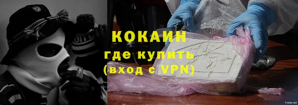 ALPHA PVP Кулебаки