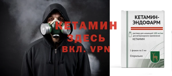 мет Уссурийск