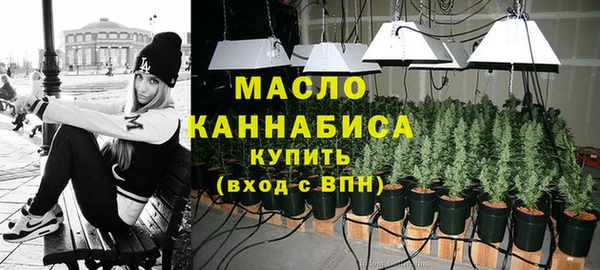 молекула духа Волгодонск