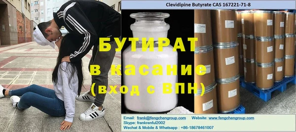 mdpv Кукмор