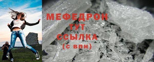 синтетический гашиш Великий Новгород