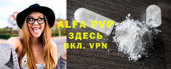 ALPHA PVP Кулебаки