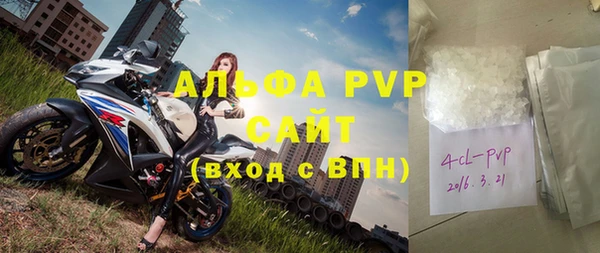 apvp Куйбышев