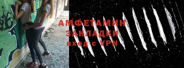 ALPHA PVP Кулебаки