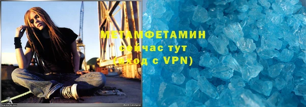 ALPHA PVP Кулебаки