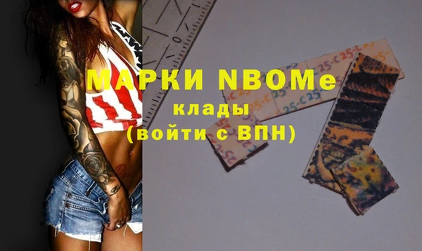 apvp Куйбышев