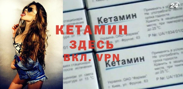 apvp Куйбышев