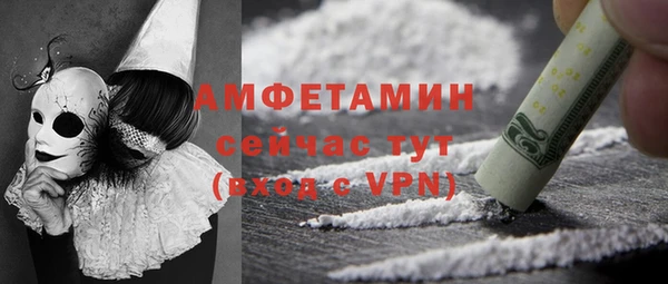 apvp Куйбышев