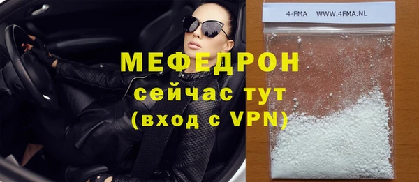 mdpv Кукмор