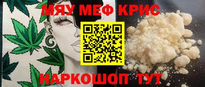 стафф Краснознаменск