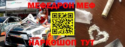 COCAINE Краснодар