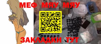 стафф Краснознаменск