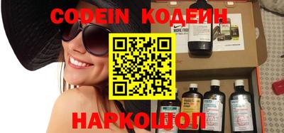 COCAINE Краснодар