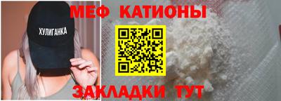 стафф Краснознаменск