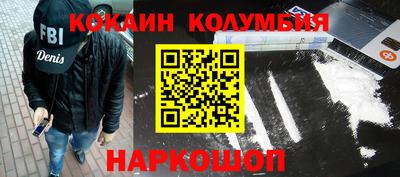 молекула духа Краснокаменск