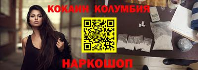 COCAINE Краснодар