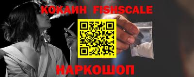 молекула духа Краснокаменск