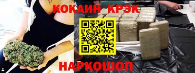 стафф Краснознаменск