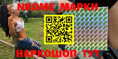 молекула духа Краснокаменск