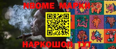 молекула духа Краснокаменск