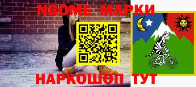 COCAINE Краснодар