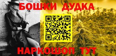 COCAINE Краснодар