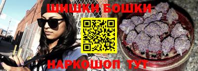 молекула духа Краснокаменск