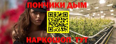 COCAINE Краснодар