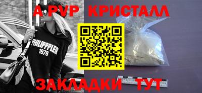 COCAINE Краснодар