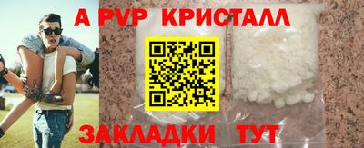 стафф Краснознаменск