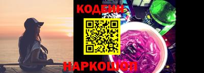 молекула духа Краснокаменск