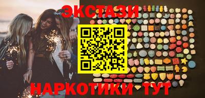 молекула духа Краснокаменск
